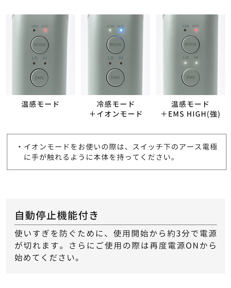 オートパワーオフ機能付き