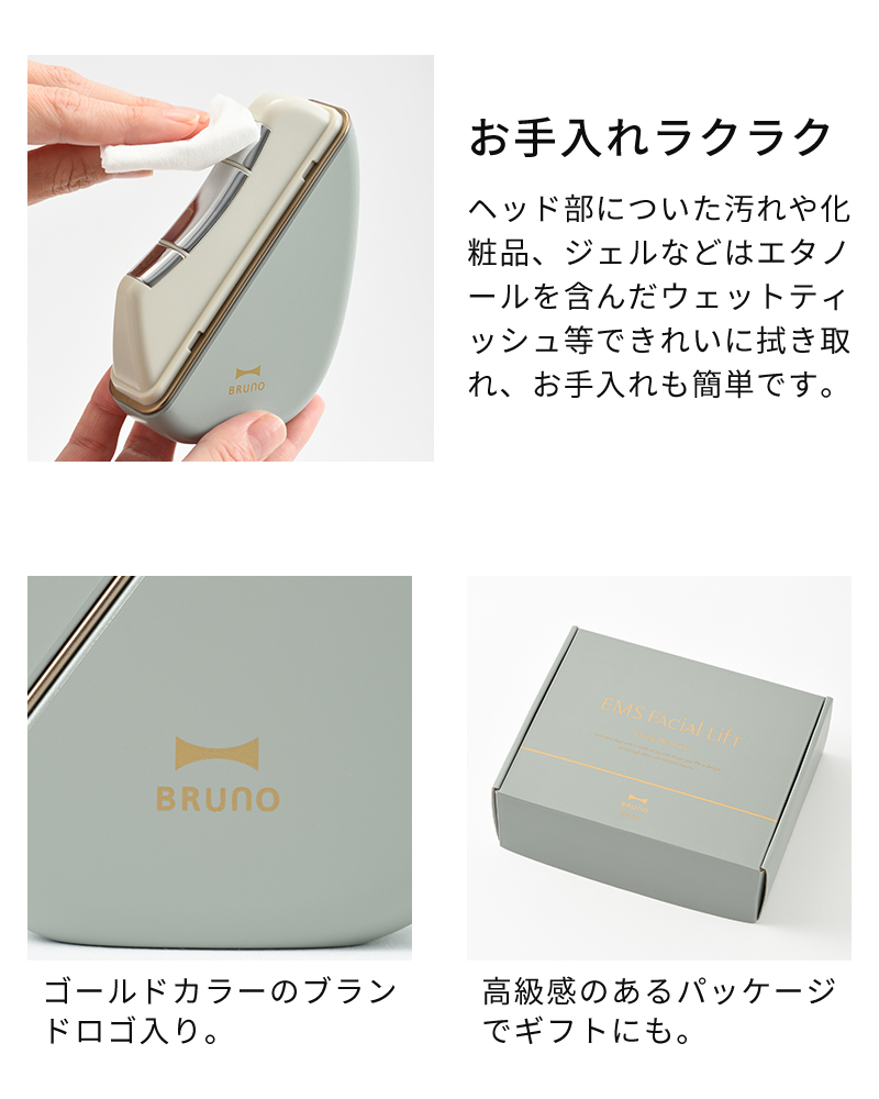 お手入れ