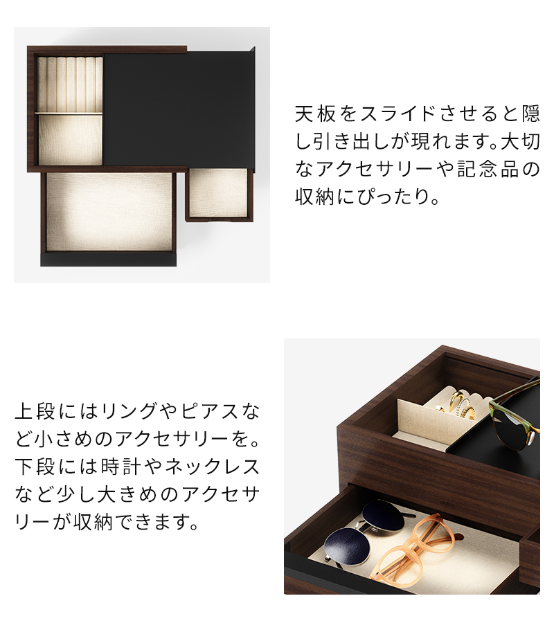 Umbra（アンブラ） アクセサリーケース 木製 ストウイット ジュエリー