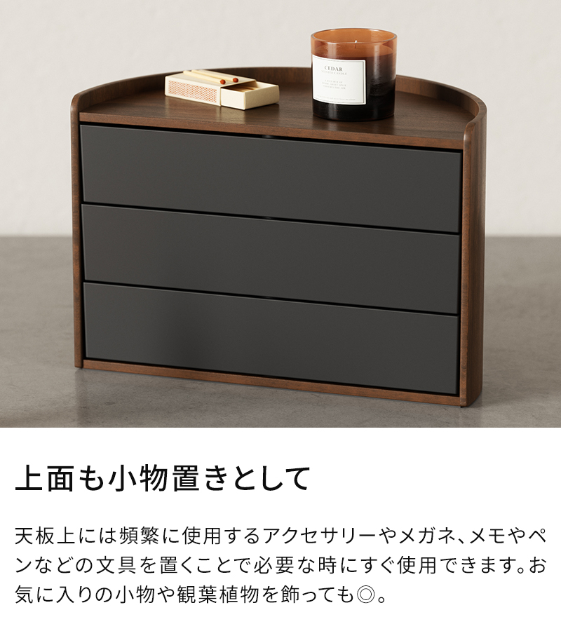 Umbra（アンブラ） 小物収納 引き出し ムーナ ストレージボックス