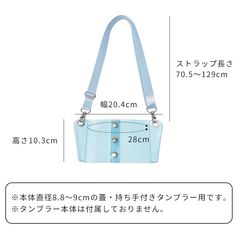 サイズ