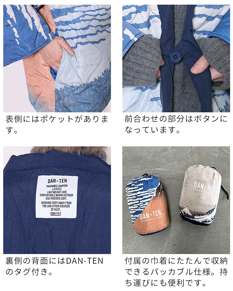 商品詳細