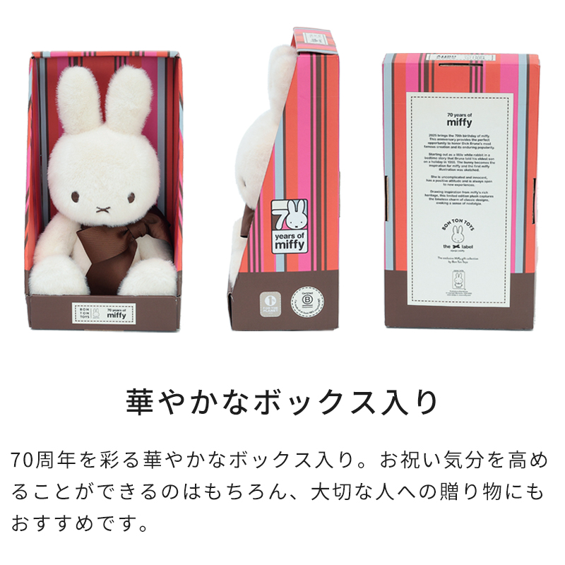 miffy 金箔押しポストカード<Queen> GMB-013 | デザイン