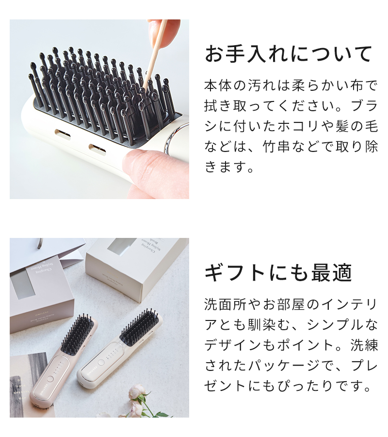 フェスティノ　ヒーターブラシ 充電式 スタイリングヒーターブラシ| FESTINO フェスティノ 公式