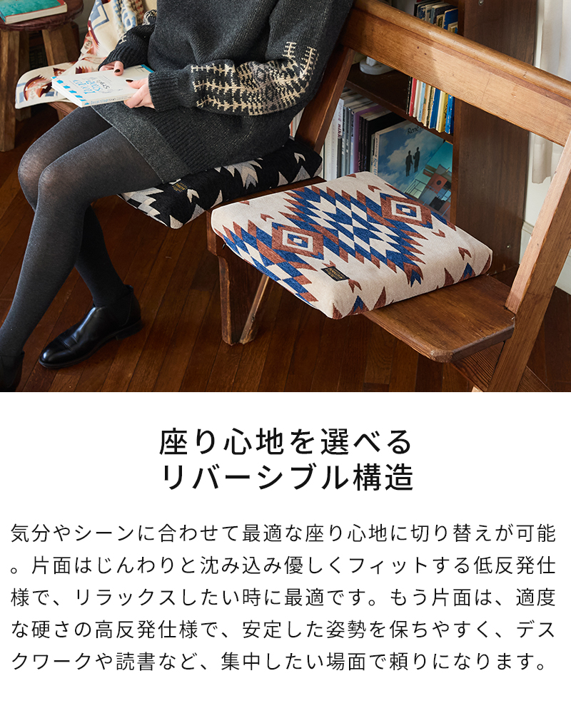 PENDLETON（ペンドルトン） クッション シートクッション Seat Cushion