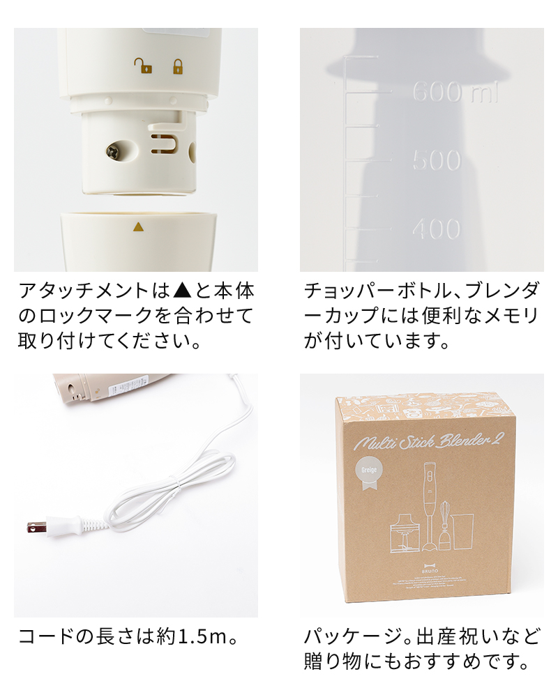 商品詳細
