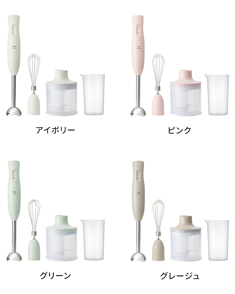 アイボリー、ピンク、グリーン、グレージュ
