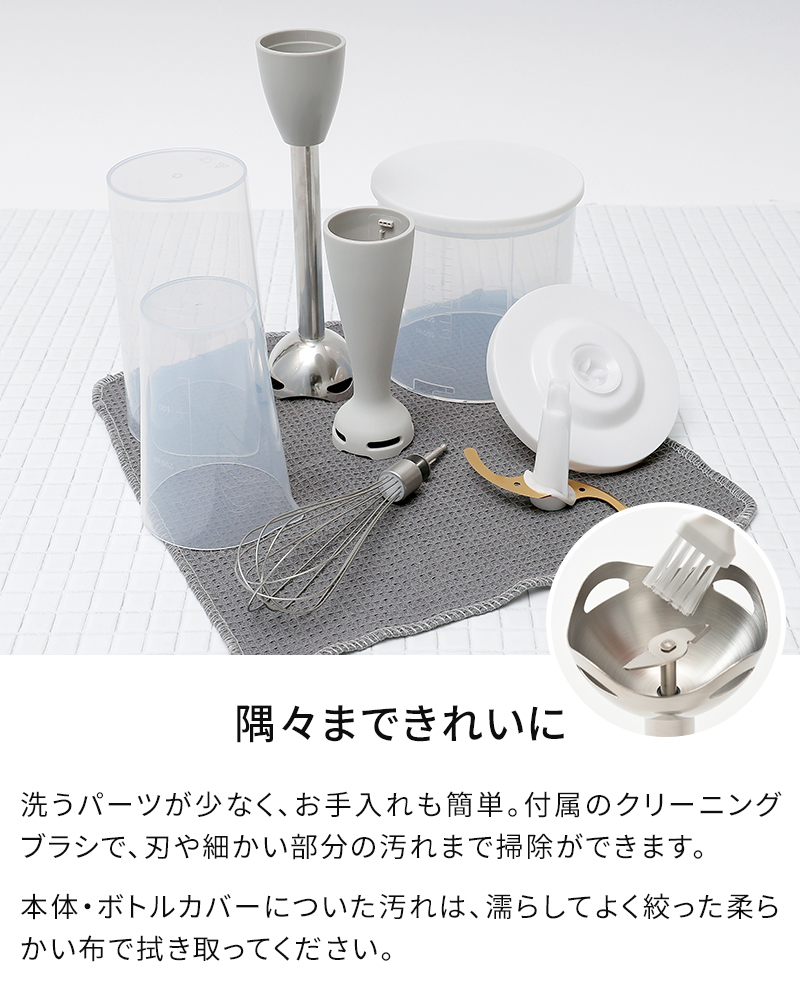 お手入れについて