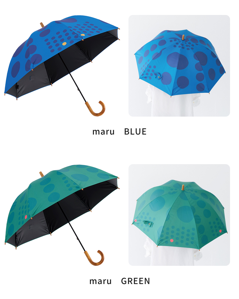 maru BLUE、maru GREEN
