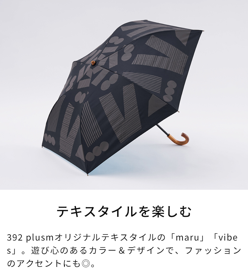 オリジナルテキスタイル