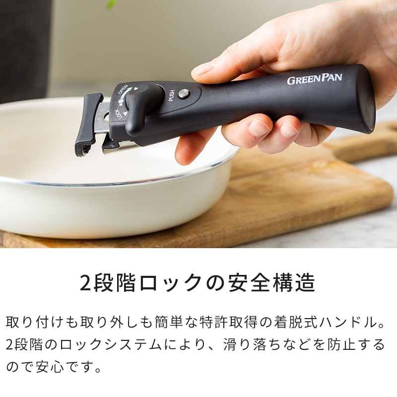 GREEN PAN（グリーンパン） クリックシェフ専用 ハンドル 05083621