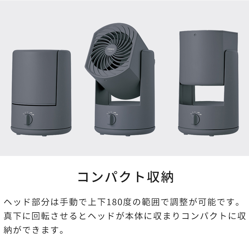 ヘッドが回転してコンパクトに収納