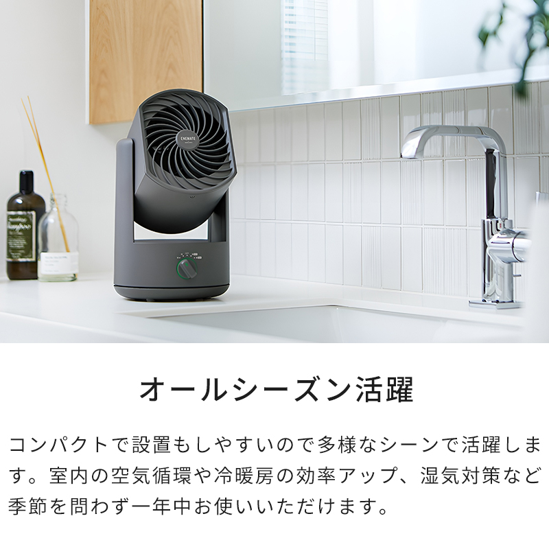 オールシーズン活躍