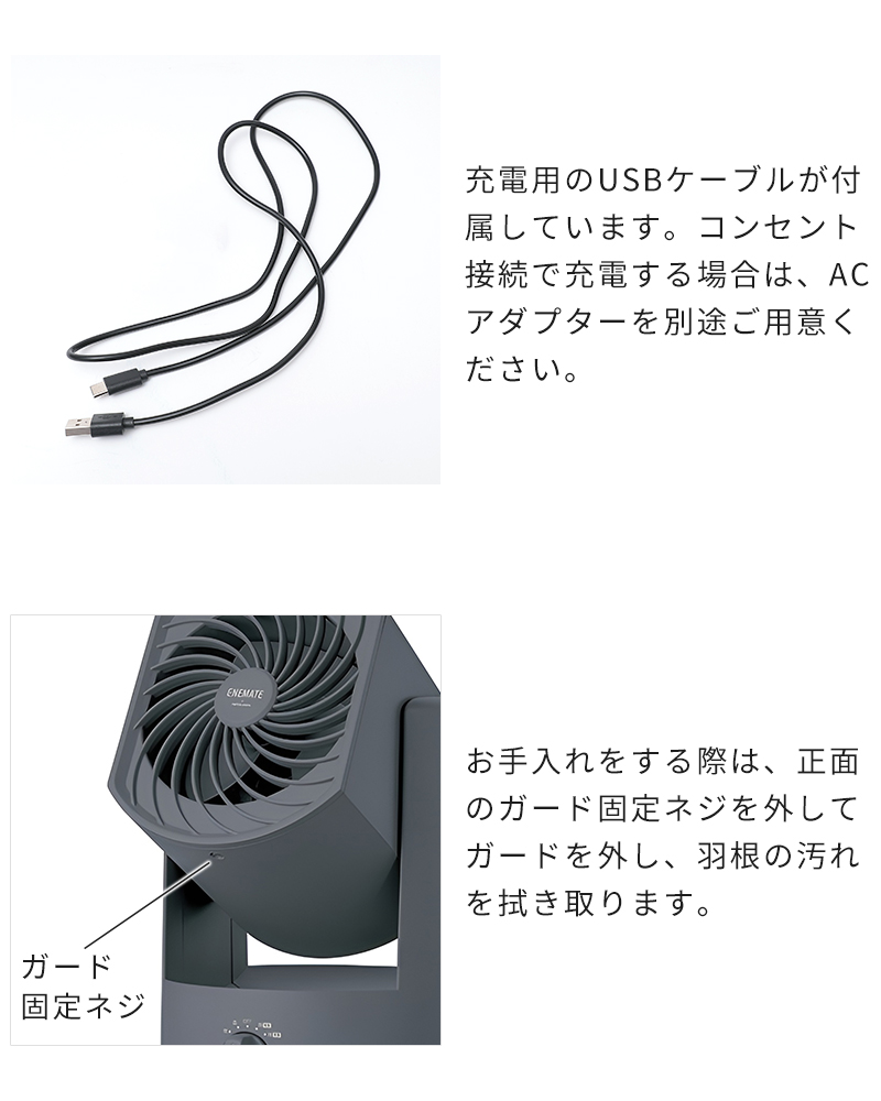 商品詳細
