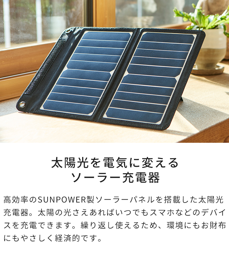 APIX INTERNATIONAL（アピックス インターナショナル） ソーラー