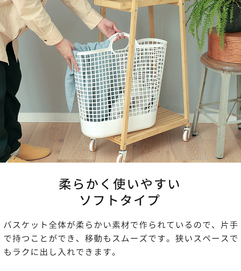 Like-it（ライクイット） 洗濯物入れ タウンバスケットビッグ LBB-17C