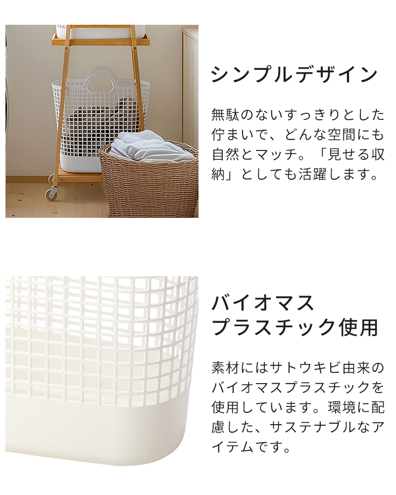 Like-it（ライクイット） 洗濯物入れ タウンバスケットビッグ LBB-17C