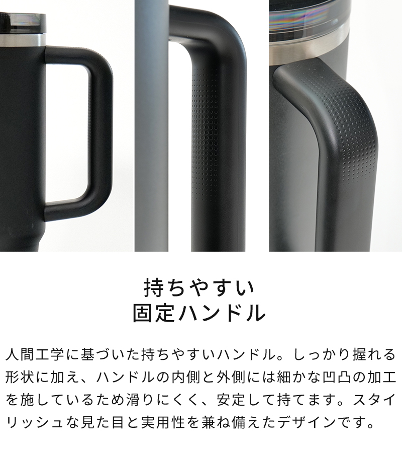 持ちやすい固定ハンドル