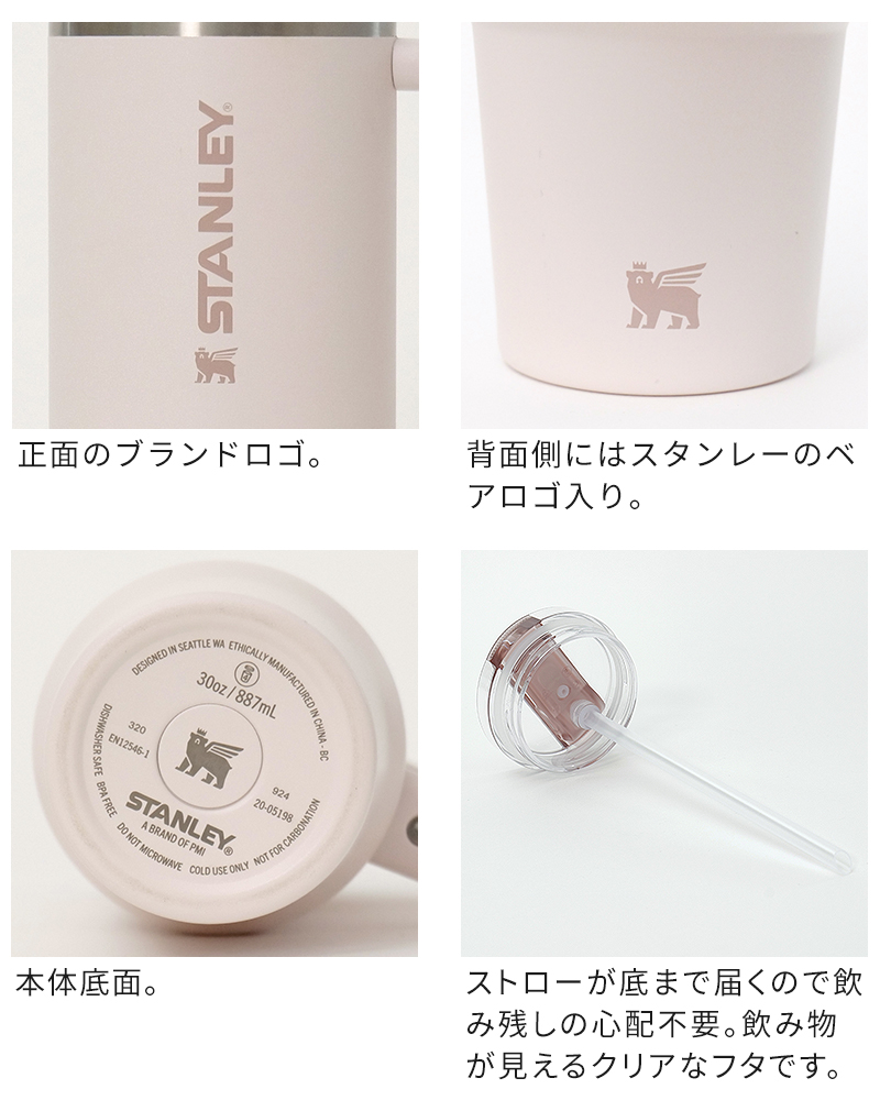商品詳細