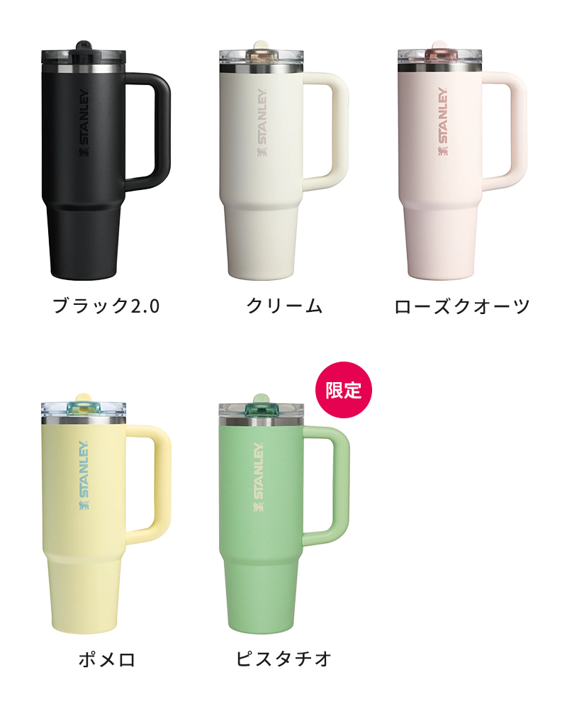 ブラック2.0 クリーム ローズクオーツ ポメロ ピスタチオ