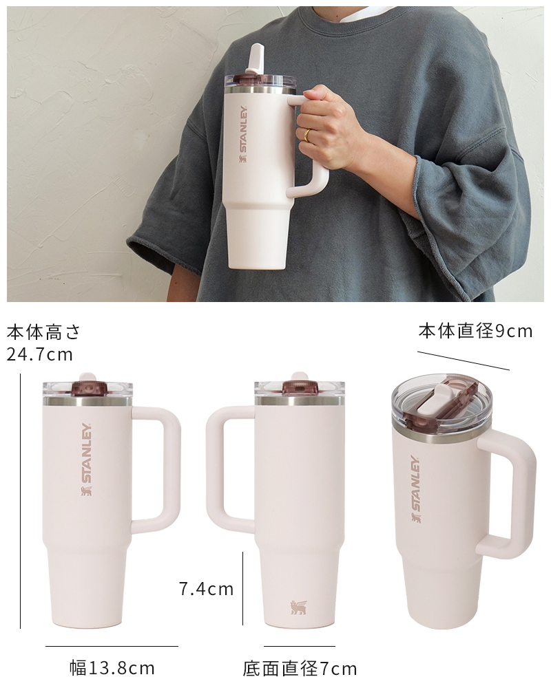 サイズ