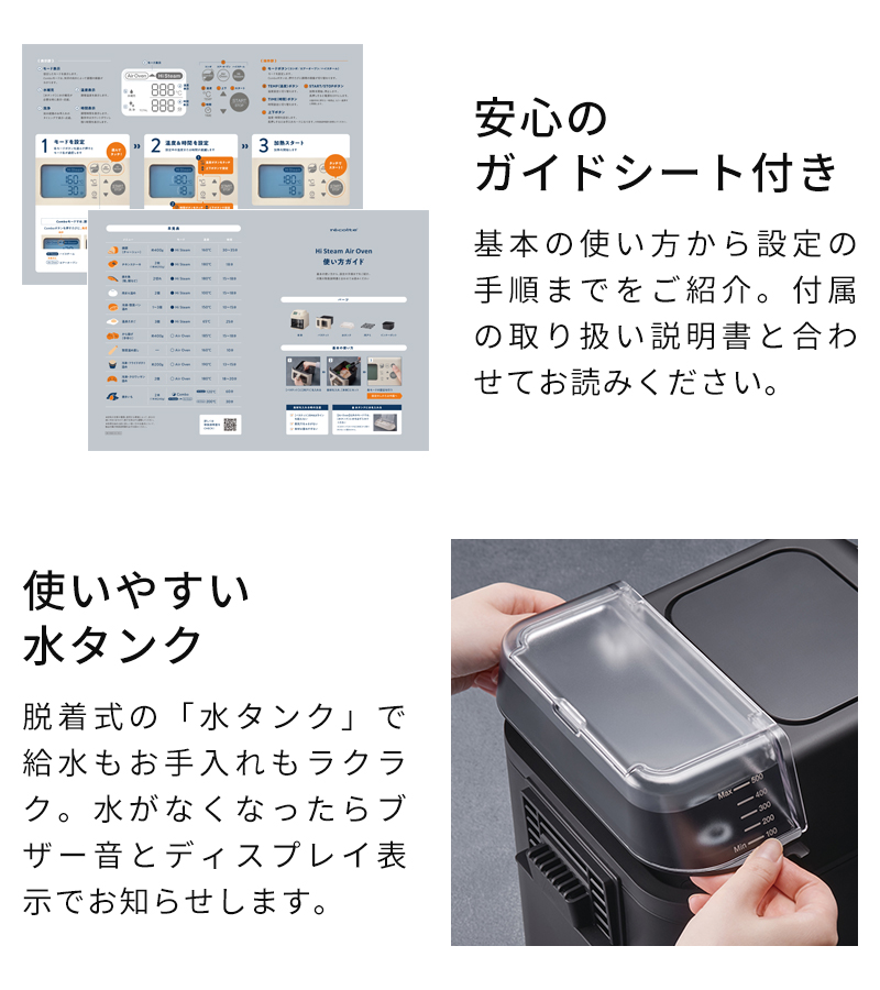 recolte ノンフライヤー レシピ本付き レコルト ハイスチーム recolte ノンフライヤー レシピ本付き レコルト ハイスチーム