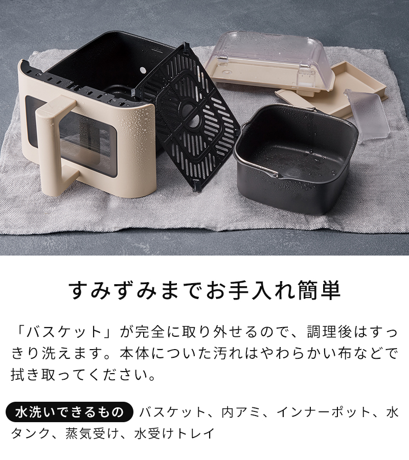recolte ノンフライヤー レシピ本付き レコルト ハイスチーム recolte ノンフライヤー レシピ本付き レコルト ハイスチーム