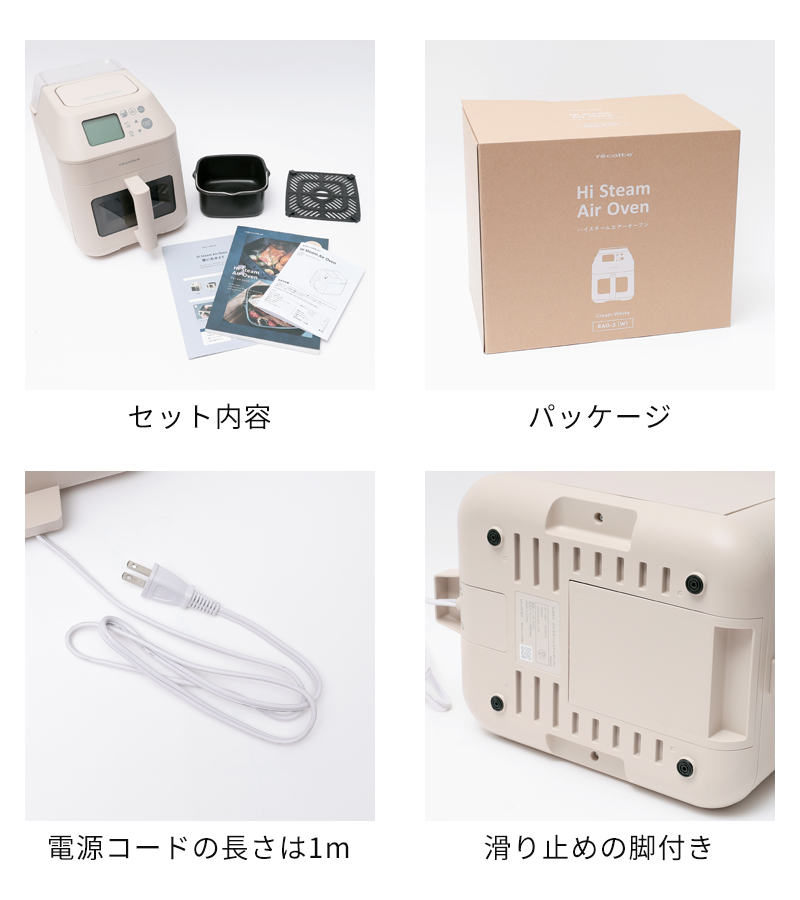 recolte ノンフライヤー レシピ本付き レコルト ハイスチーム recolte ノンフライヤー レシピ本付き レコルト ハイスチーム