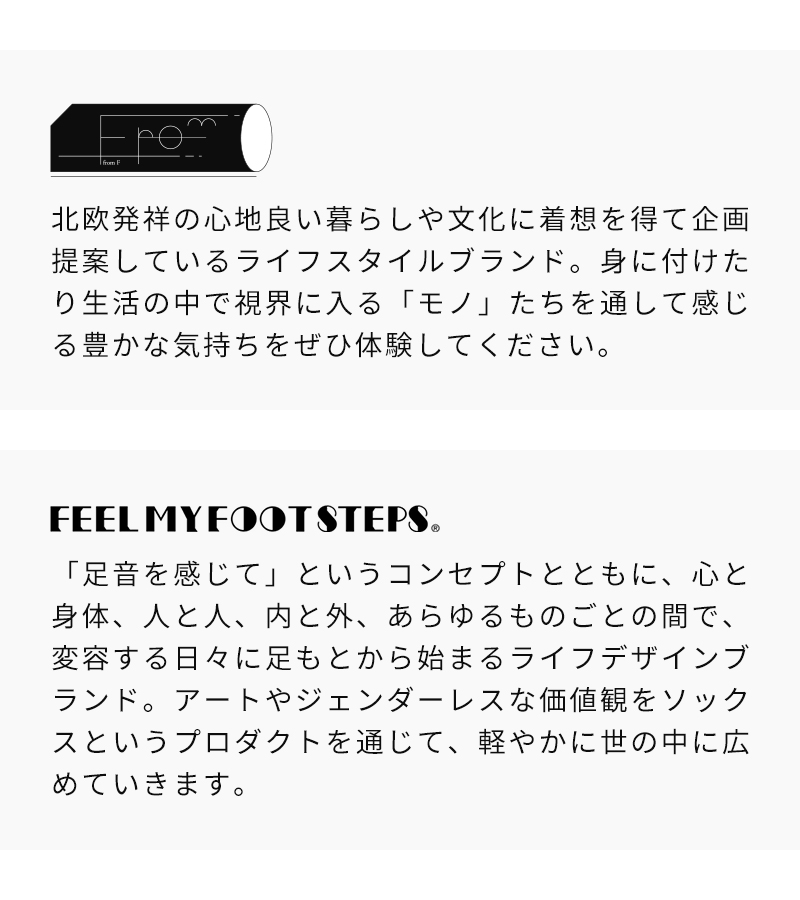 ブランド