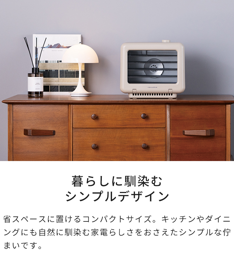 シンプルデザイン