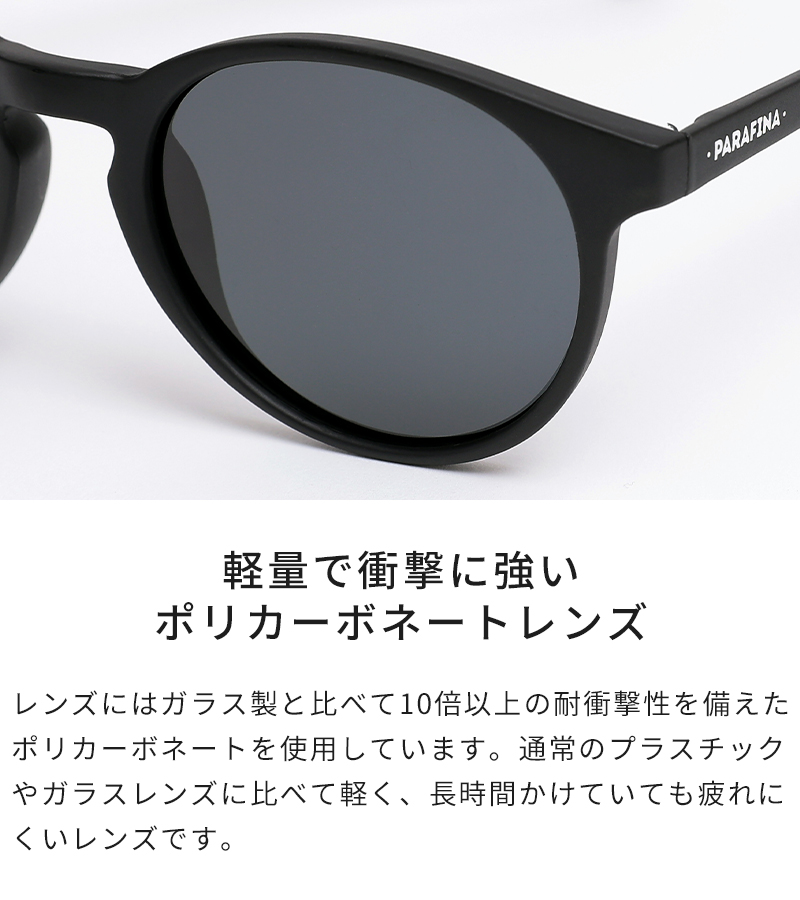 PARAFINA サングラス パラフィナ イスラ PARAFINA ISLA レディース