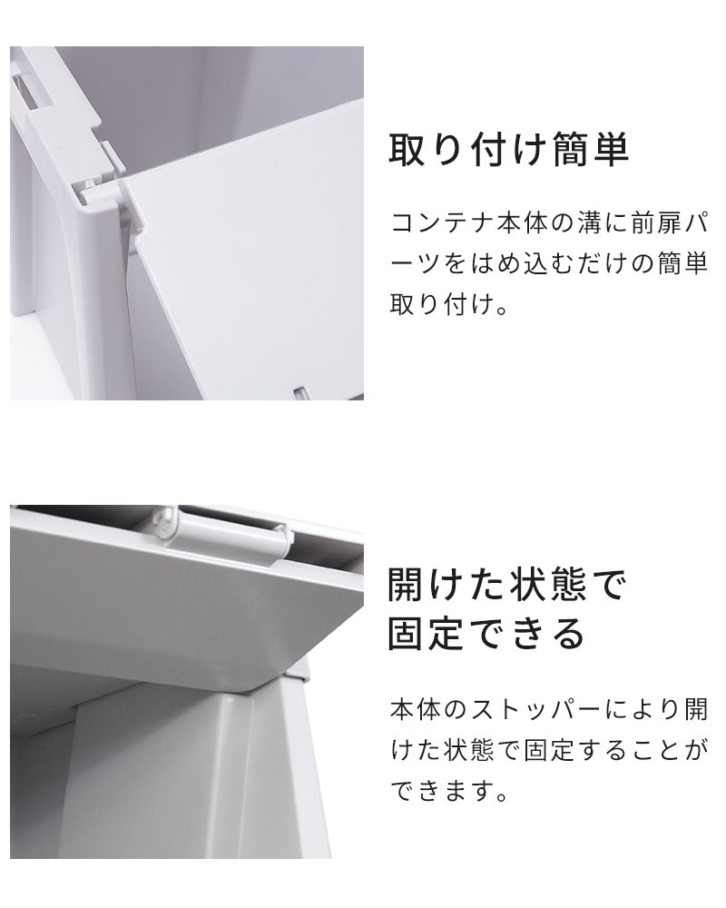 取り付け簡単　開けた状態で固定できる