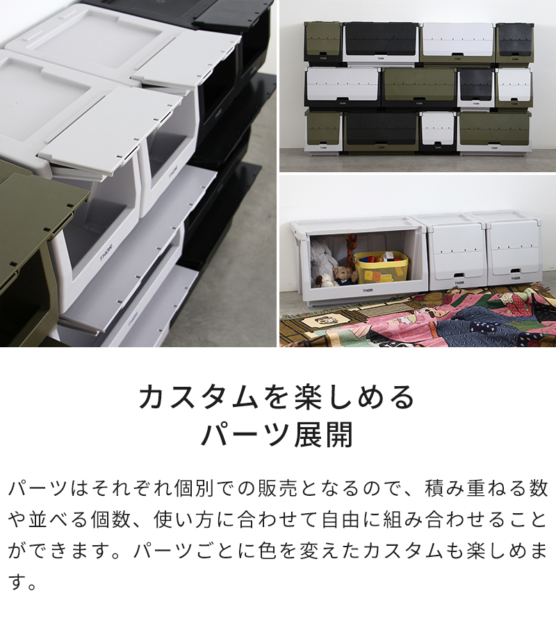 カスタムを楽しめるパーツ展開