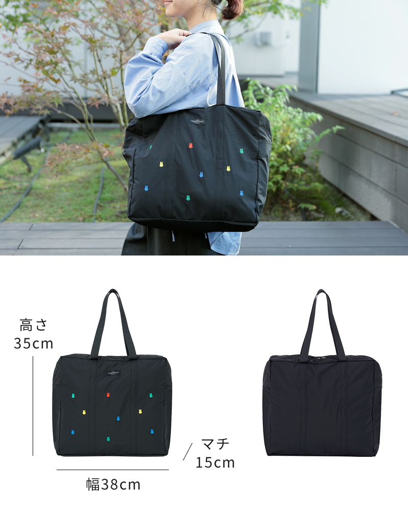 HEMING'S（ヘミングス） ボストンバッグ ミッフィー ソレイユ Dick