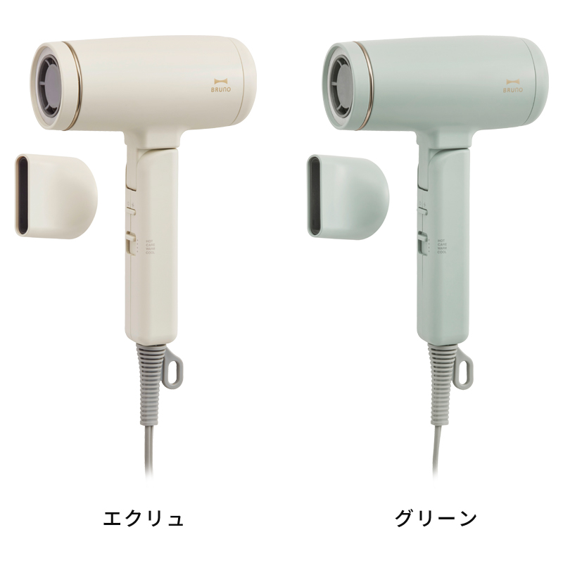 BRUNO コンパクトヘアドライヤー BOE146 BRUNO beauty コンパクトヘアドライヤー BOE146 | デザイン家電