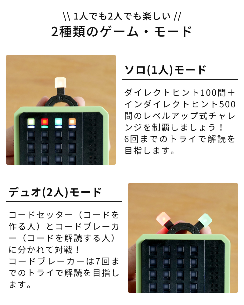 推理ゲーム 知育玩具 ギーカー GiiKER スーパーデコーダー AI007 5歳から 暗号解読 パズル ゲーム 脳トレ 1〜2人 対戦 おもちゃ  携帯ゲーム ギフト 正規販売店 : ホッチポッチ自由が丘WEB SHOP - 通販 - Yahoo!ショッピング