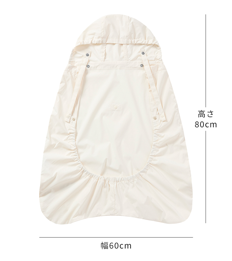 BabyHopper 抱っこひも ケープ ベビーホッパー WILD THINGS