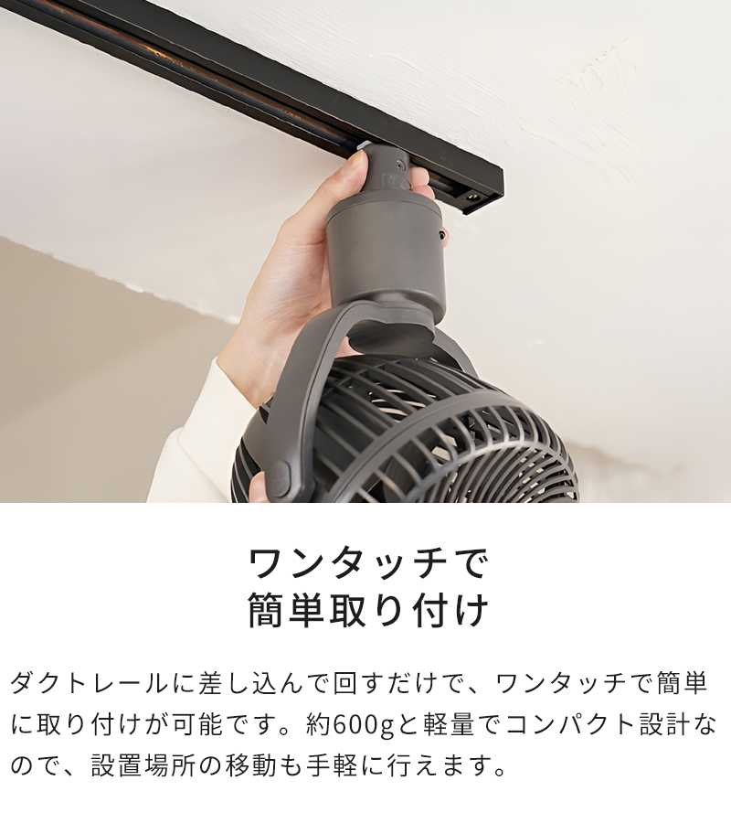 【数々のアワードを受賞】 UZUKAZE シーリングファン RAILFAN ウズカゼ レールファン SRF 扇風機・サーキュレーター
