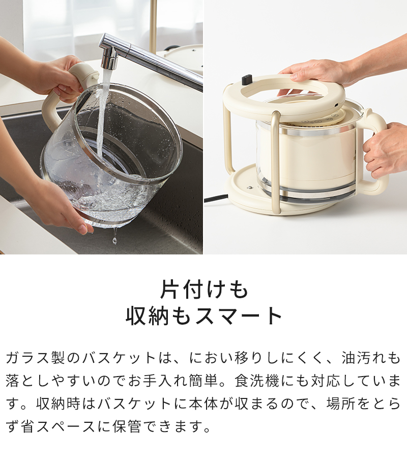片付けも収納もスマート