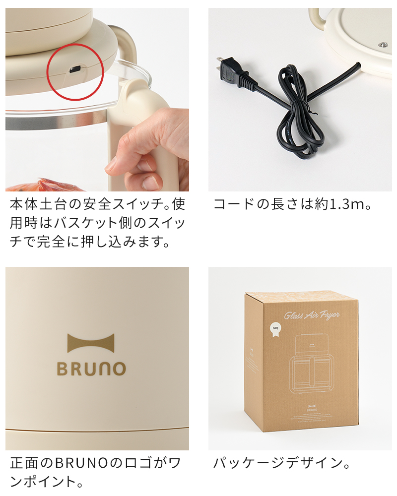 商品詳細