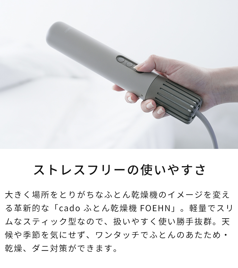 ストレスフリーの使いやすさ