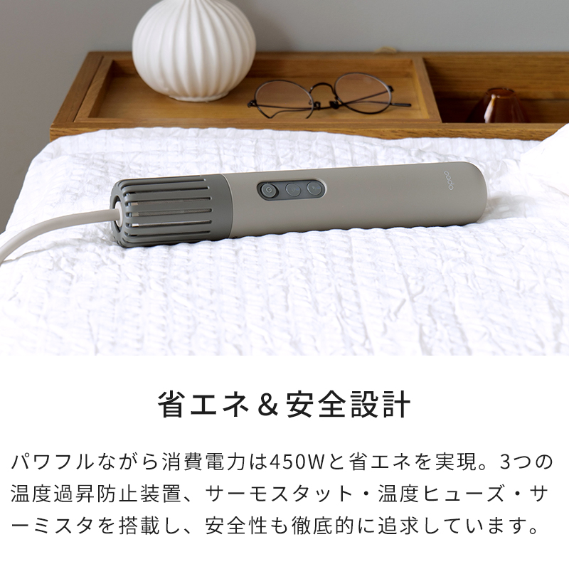 省エネ＆安全設計