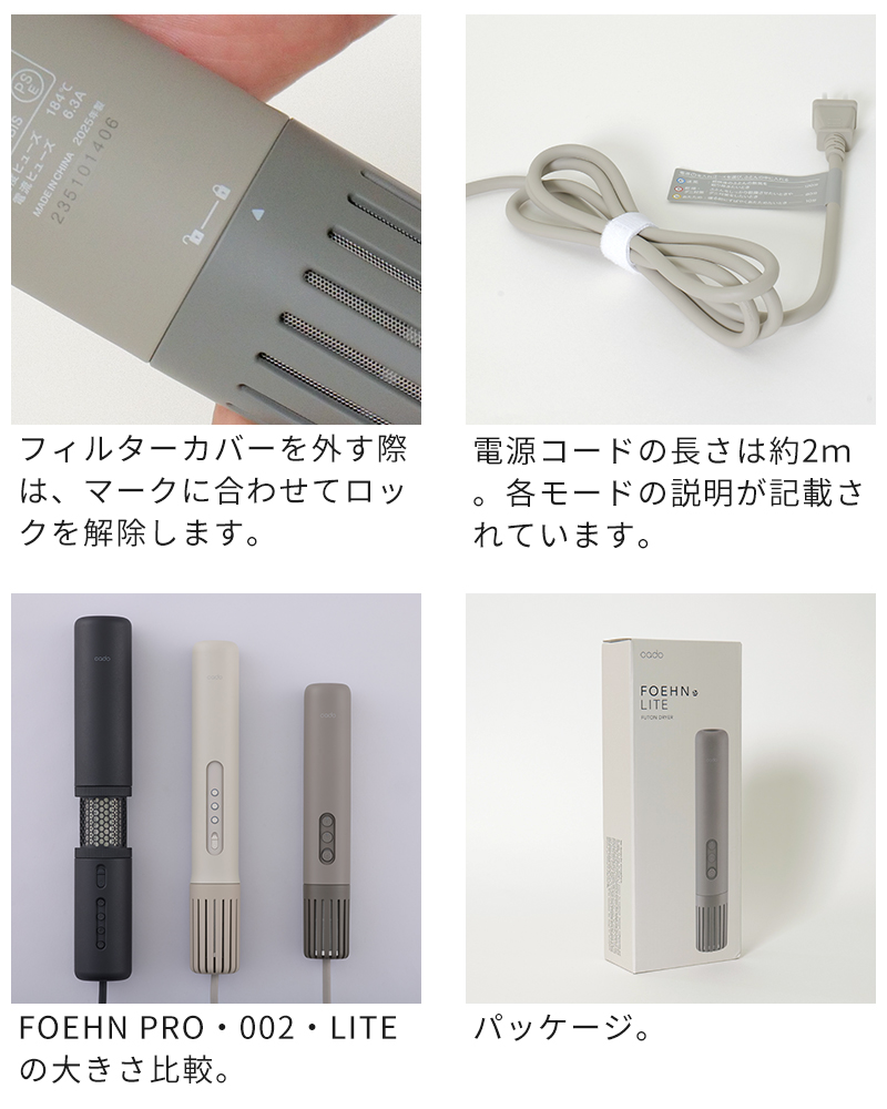 商品詳細