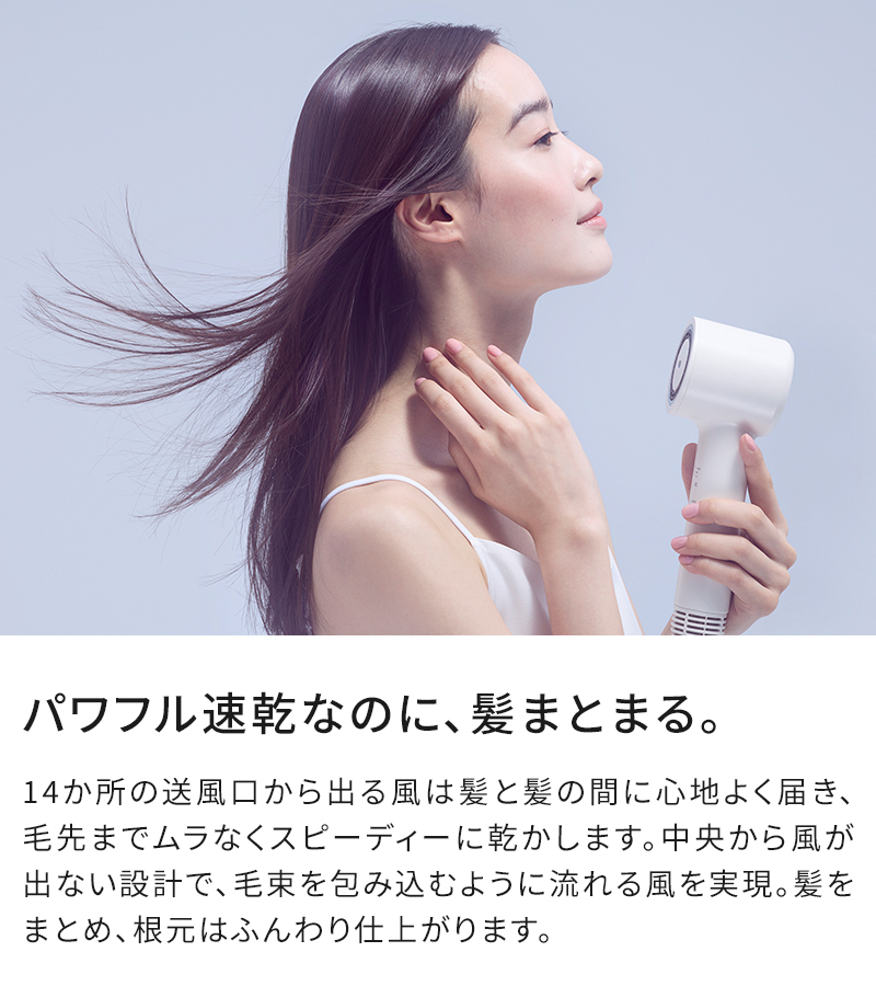 FESTINO（フェスティノ） ヘアドライヤー 大風量 ツヤ ニュアンス