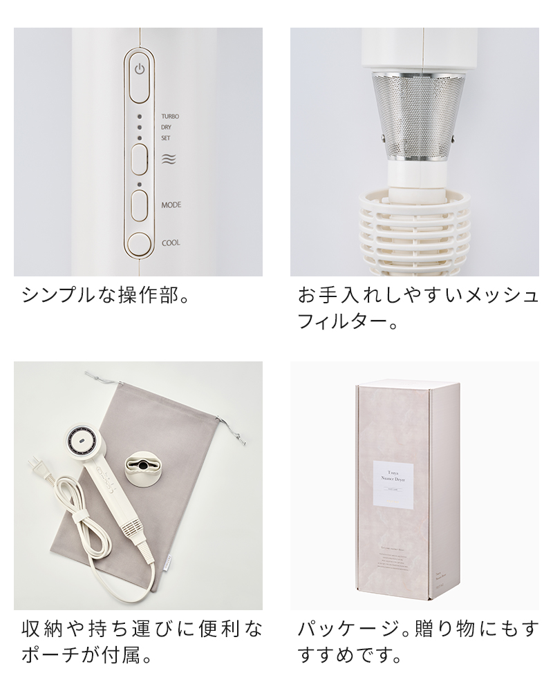 新品 FESTINO ツヤニュアンス ドライヤー SMHB-047 フェスティノ FESTINO フェスティノ ツヤ ニュアンス ドライヤー SMHB-047