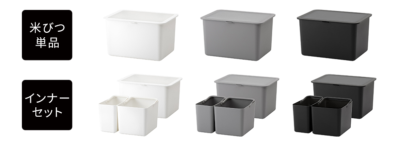 バリエーション