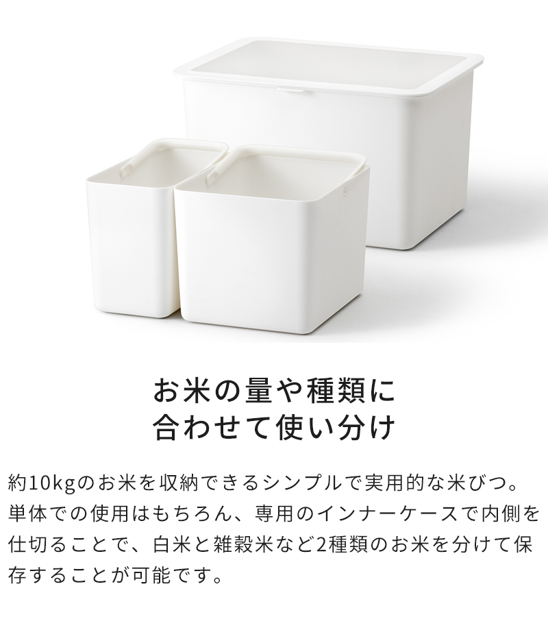 お米の量や種類に合わせて使い分けできる