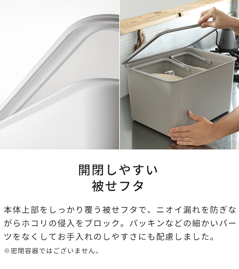 開閉しやすい被せフタ