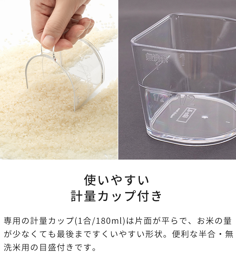 使いやすい計量カップ