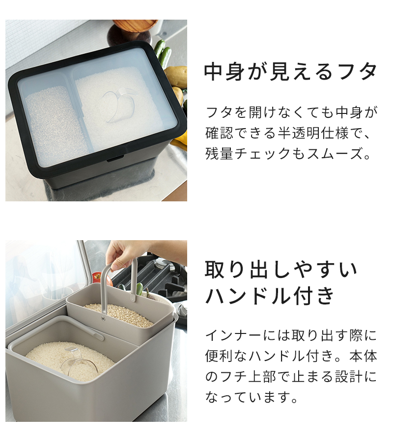 中身が見えるフタ　インナーには取り出しやすいハンドル付き